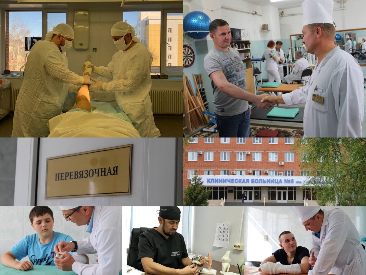 Пензенские травматологи отмечают профессиональный праздник