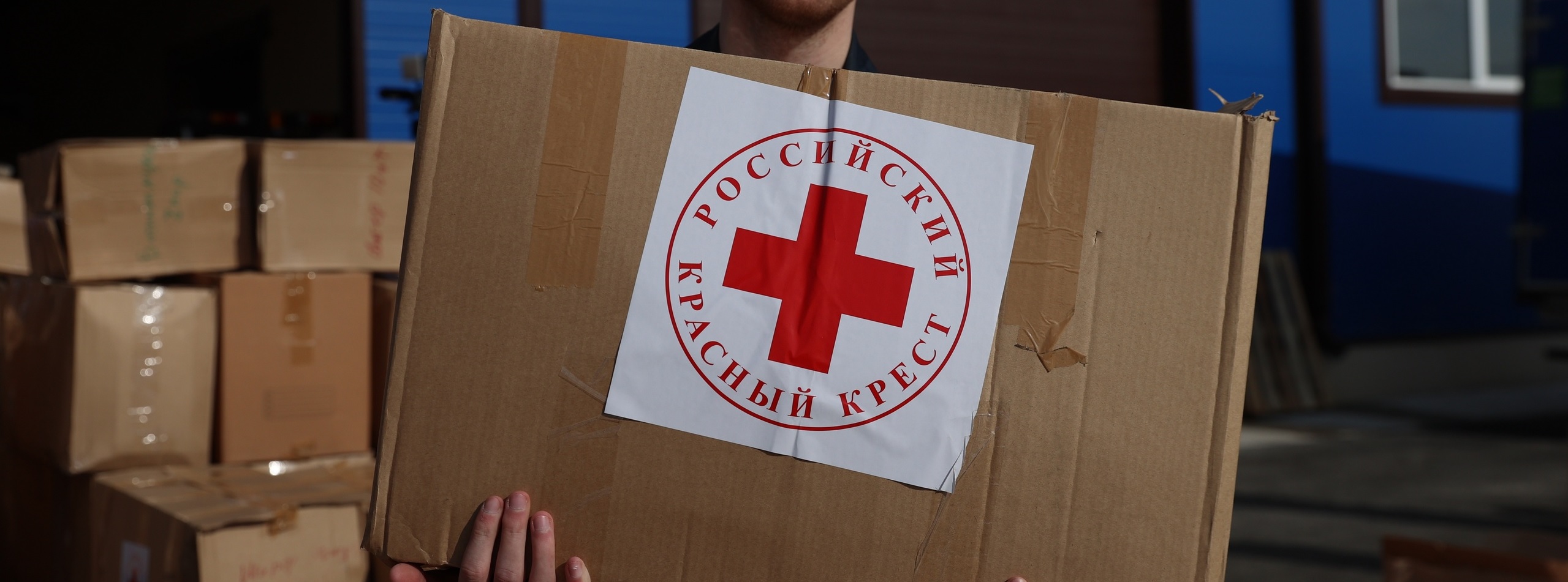 В Пензе руководство «Красного креста» проверит условия проживания эвакуированных из ДНР