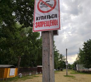 В Пензе у водоемов начнут дежурить работники мэрии и представители Совета отцов