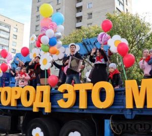 В Заречном опубликовали программу праздника на День города