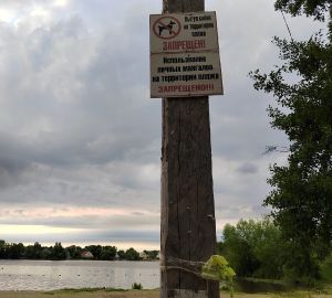 В Пензе четверо мужчин устроили драку на пляже в микрорайоне ГПЗ-24