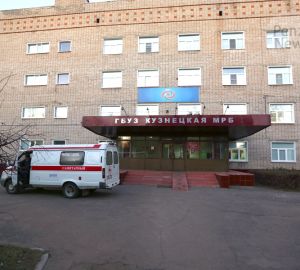 В Кузнецке в одной из поликлиник установят новый рентген-аппарат