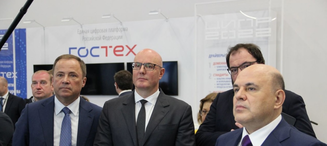 Михаил Мишустин выступил на конференции ЦИПР-2022