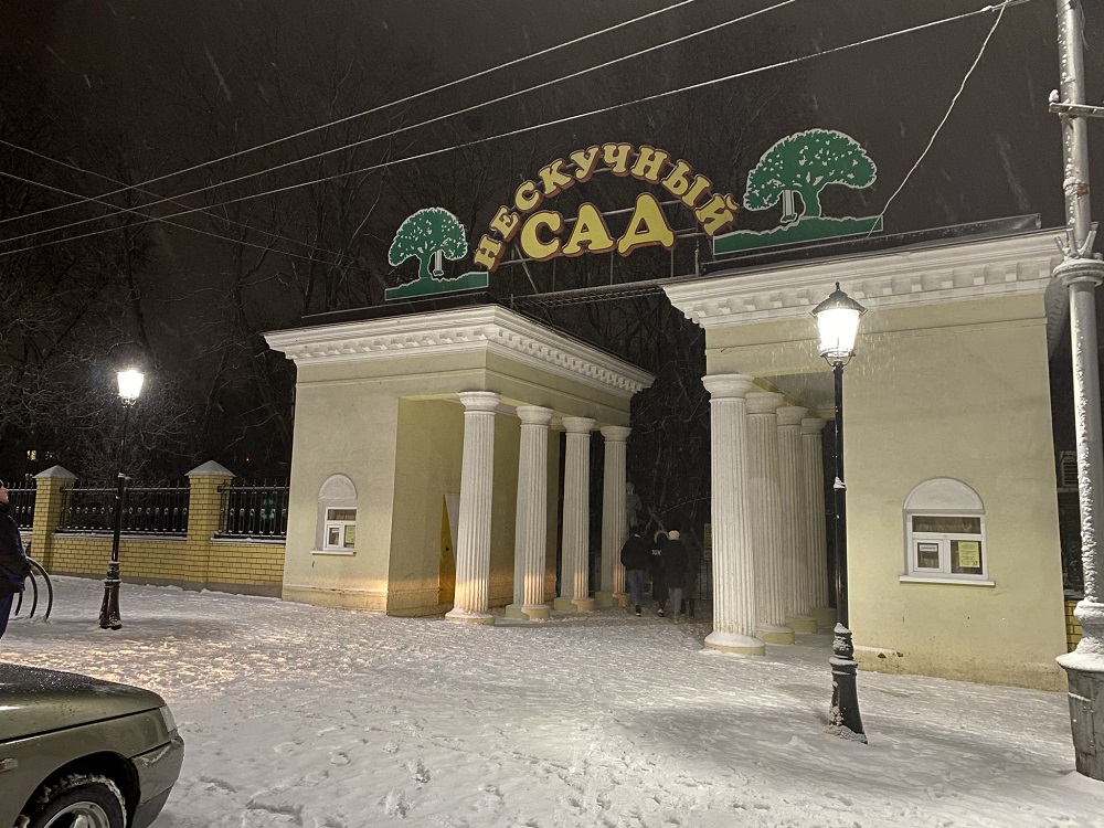 Кузнецк вошел в тройку самых благоустроенных городов Сурского края