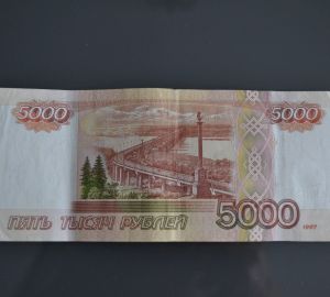 В пензенской организации обнаружили фальшивую пятитысячную купюру