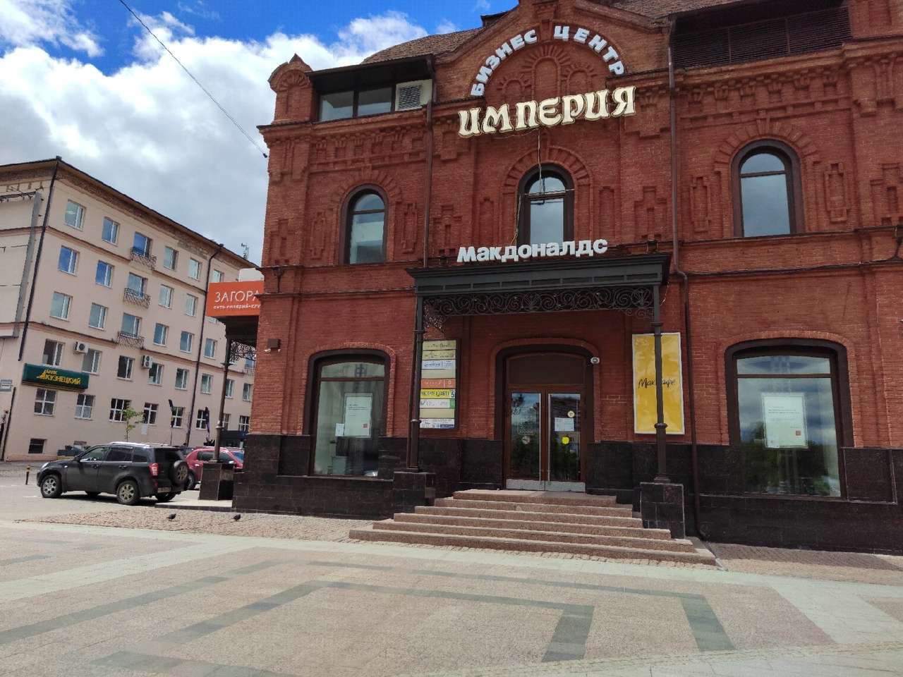 Новый владелец McDonald’s в России подал заявку на регистрацию 8 брендов