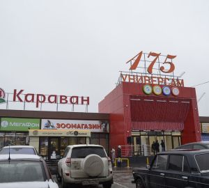 В Пензе универсам №175 организует праздник для детей
