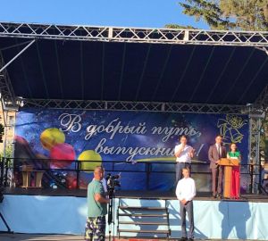 Алмаз Хакимов поздравил выпускников Мокшанского района с окончанием школы