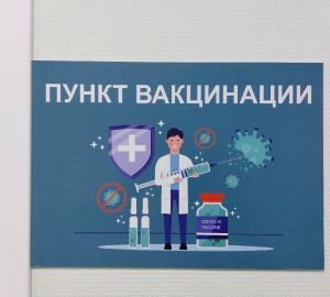 В Пензенской области подготовятся к активизации очагов чумы