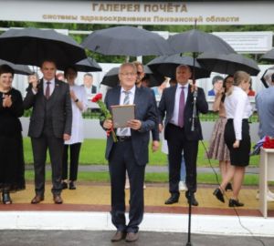 В Пензе открыли Галерею почета системы здравоохранения под проливным дождем