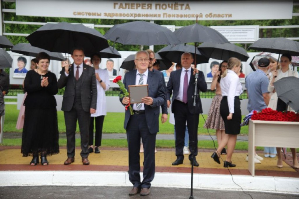 В Пензе открыли Галерею почета системы здравоохранения под проливным дождем