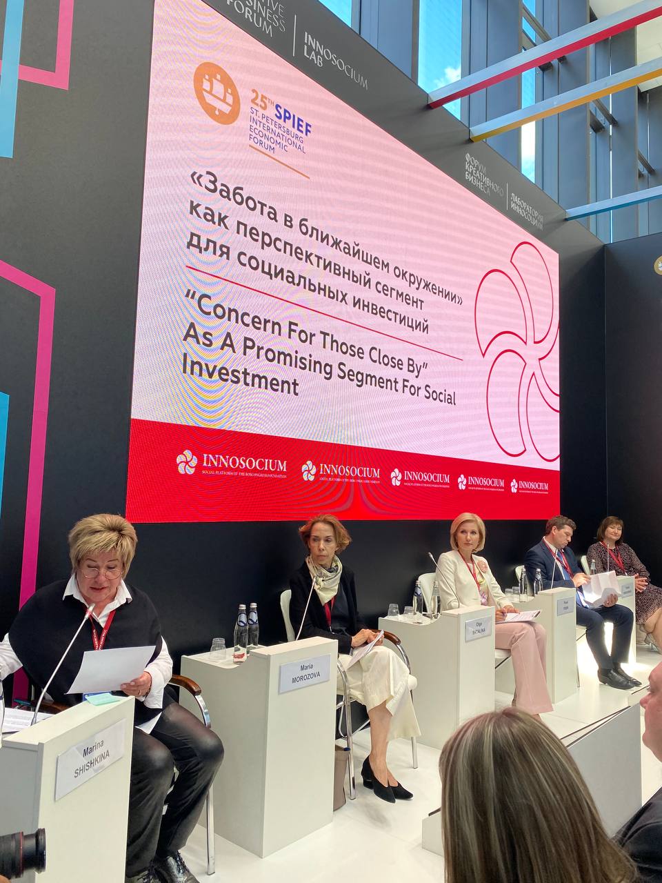 Ольга Чистякова на полях петербургского экономического Форума пообщалась с Вероникой Скворцовой и Ольгой Баталиной