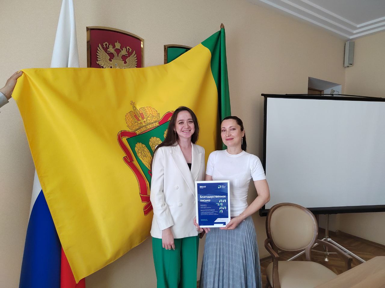 Редакция «Столицы 58» удостоена грамоты Центра управления регионом