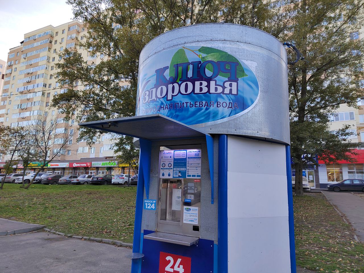 В Роспотребнадзоре объяснили, почему правильный питьевой режим помогает похудеть