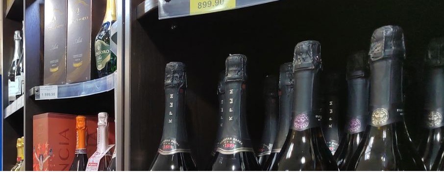 Любитель элитного алкоголя сядет на 3 года за воровство из магазинов Сердобска