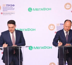 МегаФон и «Россети Ленэнерго» протестируют технологии интернета вещей в электроэнергетике