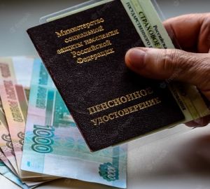 В Пенсионном фонде рассказали, как получить пенсионные накопления досрочно