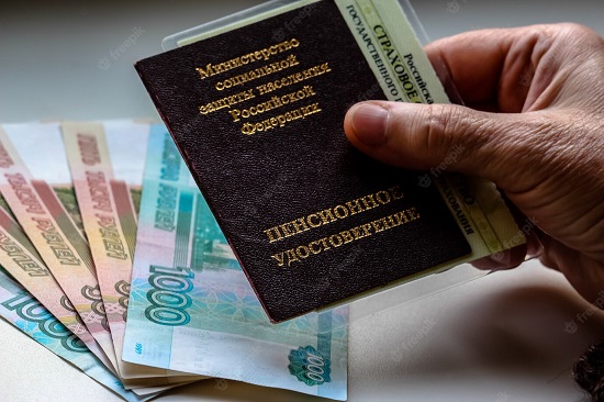 В Пенсионном фонде рассказали, как получить пенсионные накопления досрочно