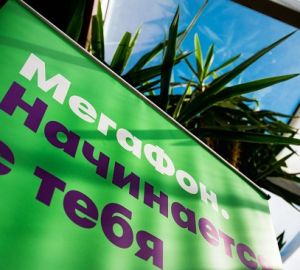 МегаФон и РЖД договорились о внедрении цифровых решений