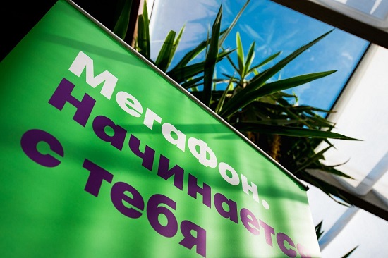 МегаФон и РЖД договорились о внедрении цифровых решений