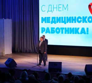 Сердобских врачей торжественно поздравили с Днем медицинского работника