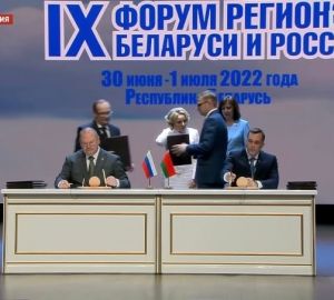 Олег Мельниченко подписал соглашение о внешнеэкономических связях с Белоруссией