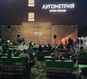 В выходные пензенцев приглашают на фестиваль "Кинометрия" (6+)