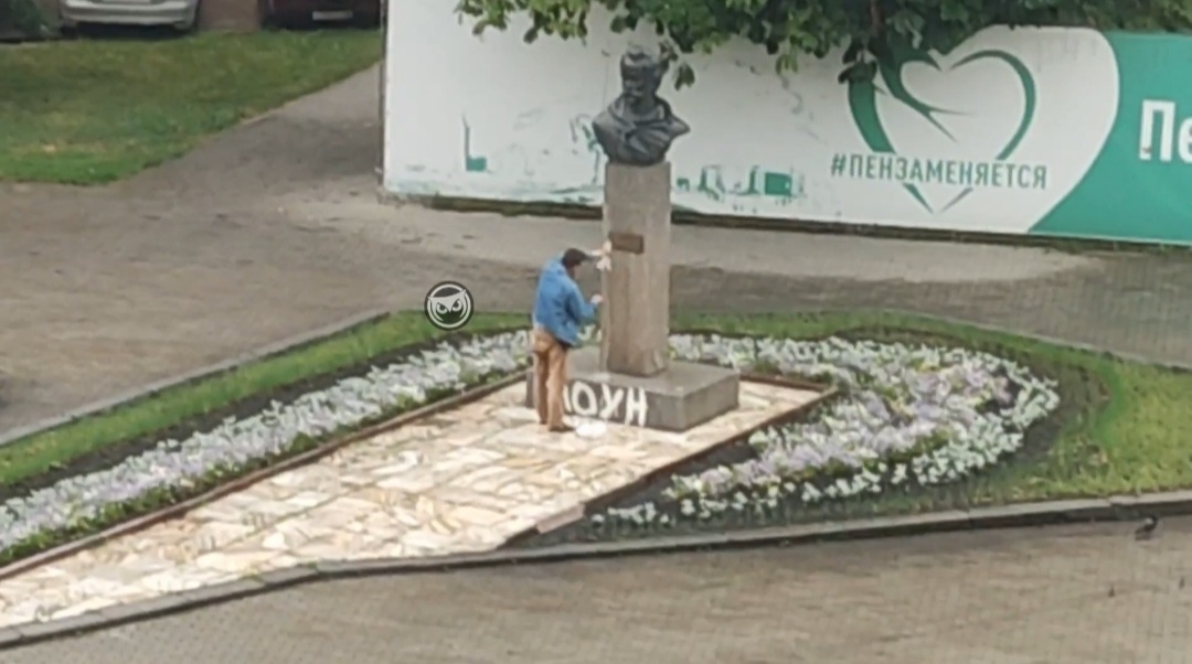 В Пензе вандал изуродовал памятник Денису Давыдову на Московской улице