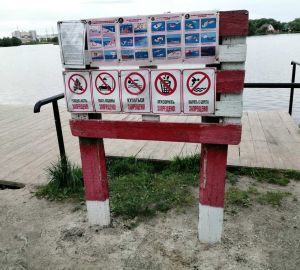 В МЧС рассказали причины, по которым на воде погибли несовершеннолетние пензенцы