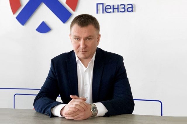 Пензенский «Горводоканал» возглавил его бывший технический директор Александр Наголюк