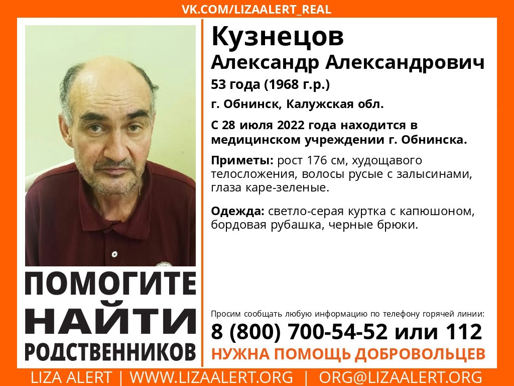 В Пензенской области ищут родственников нашедшегося 53-летнего мужчины