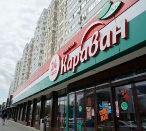 Сотрудники ГК «Дионис» получили награды Минпромторга РФ