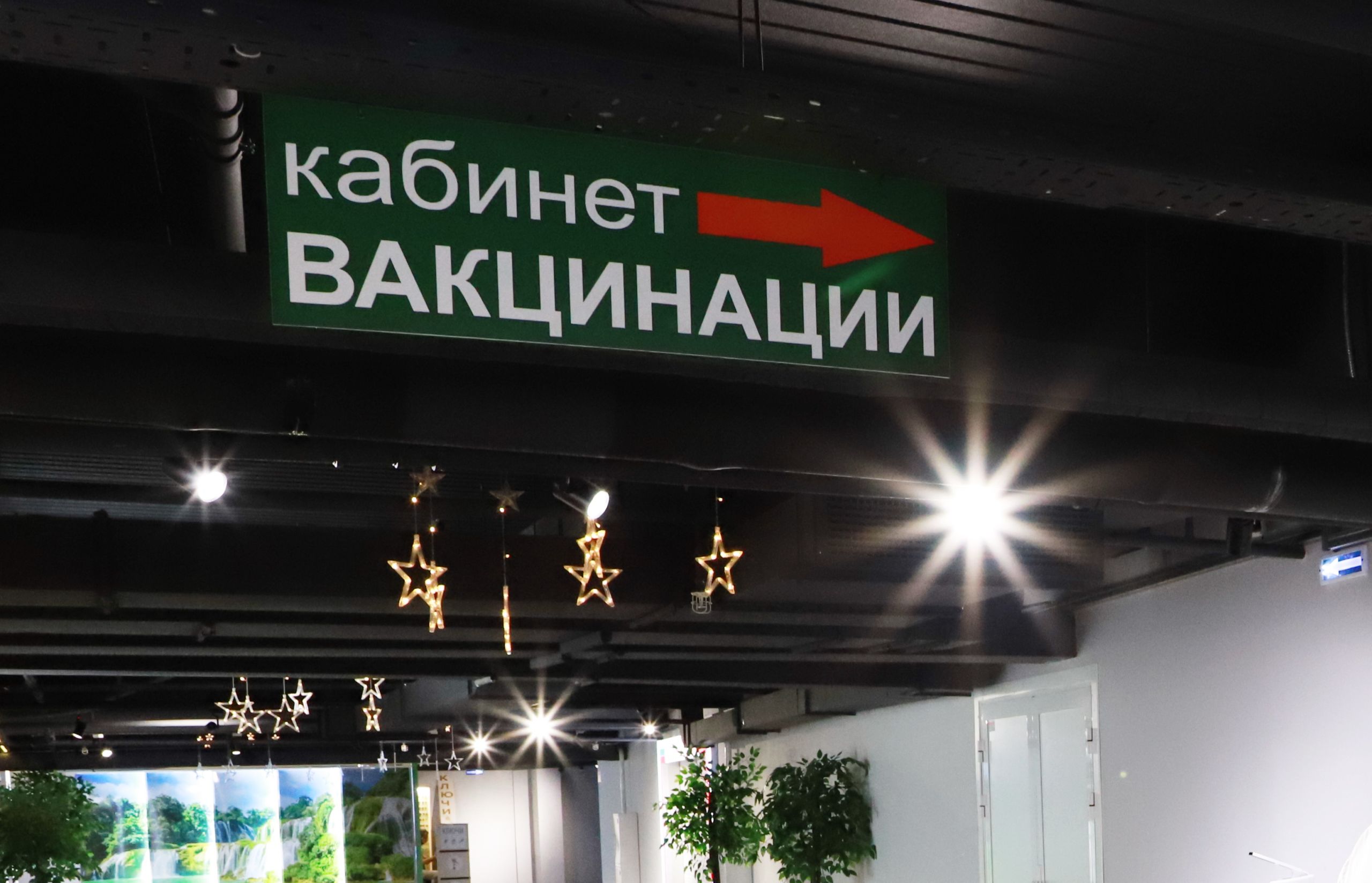 Сердобчанам рассказали, где работают пункты вакцинации от ковида