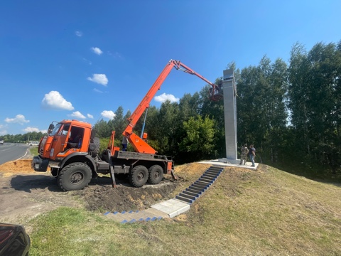 Сердобчане занялись благоустройством въездной стелы «Сердобск»