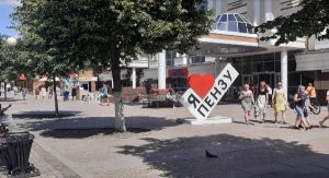 Алексей Качан рассказал о созданных в Пензенской области условиях для граждан из ЛДНР