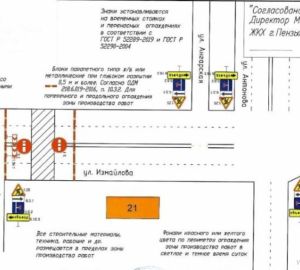 В Пензе из-за ремонтных работ перекроют улицу Измайлова