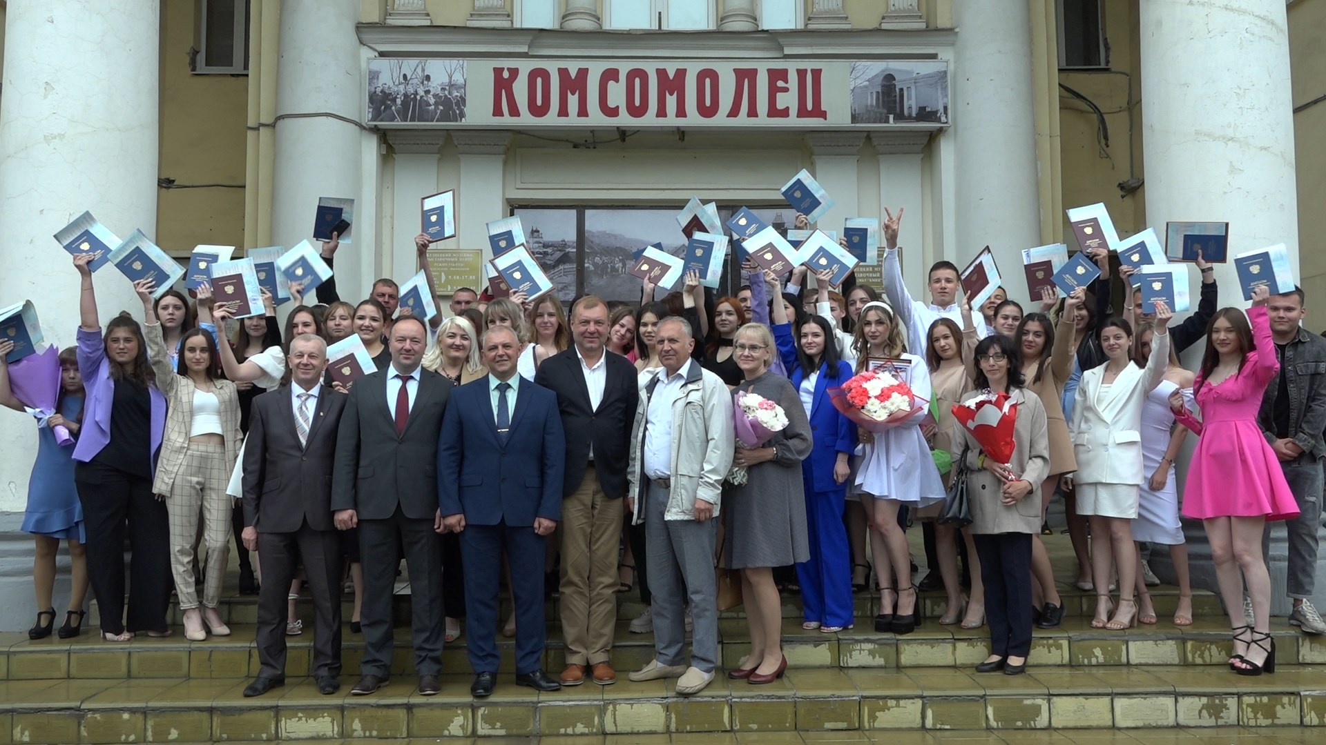 Выпускников КИИУТ поздравили с вручением дипломов