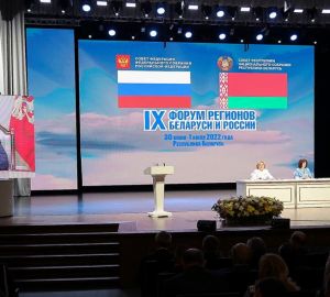 Олег Мельниченко прокомментировал итоги пленарного заседания IX Форума регионов России и Белоруссии