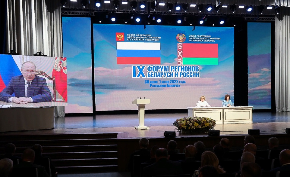 Олег Мельниченко прокомментировал итоги пленарного заседания IX Форума регионов России и Белоруссии