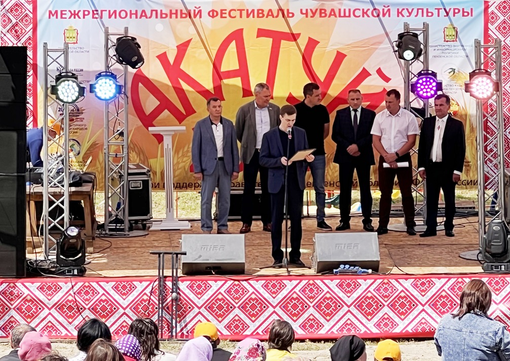 Павел Маслов приветствовал гостей фестиваля чувашской культуры «Акатуй» в Неверкино