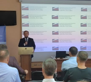 Денис Каширов подтвердил полномочия председателя пензенской «ОПОРЫ РОССИИ» на новый пятилетний срок