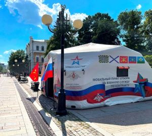 В Пензе начал работать мобильный пункт отбора желающих служить по контракту