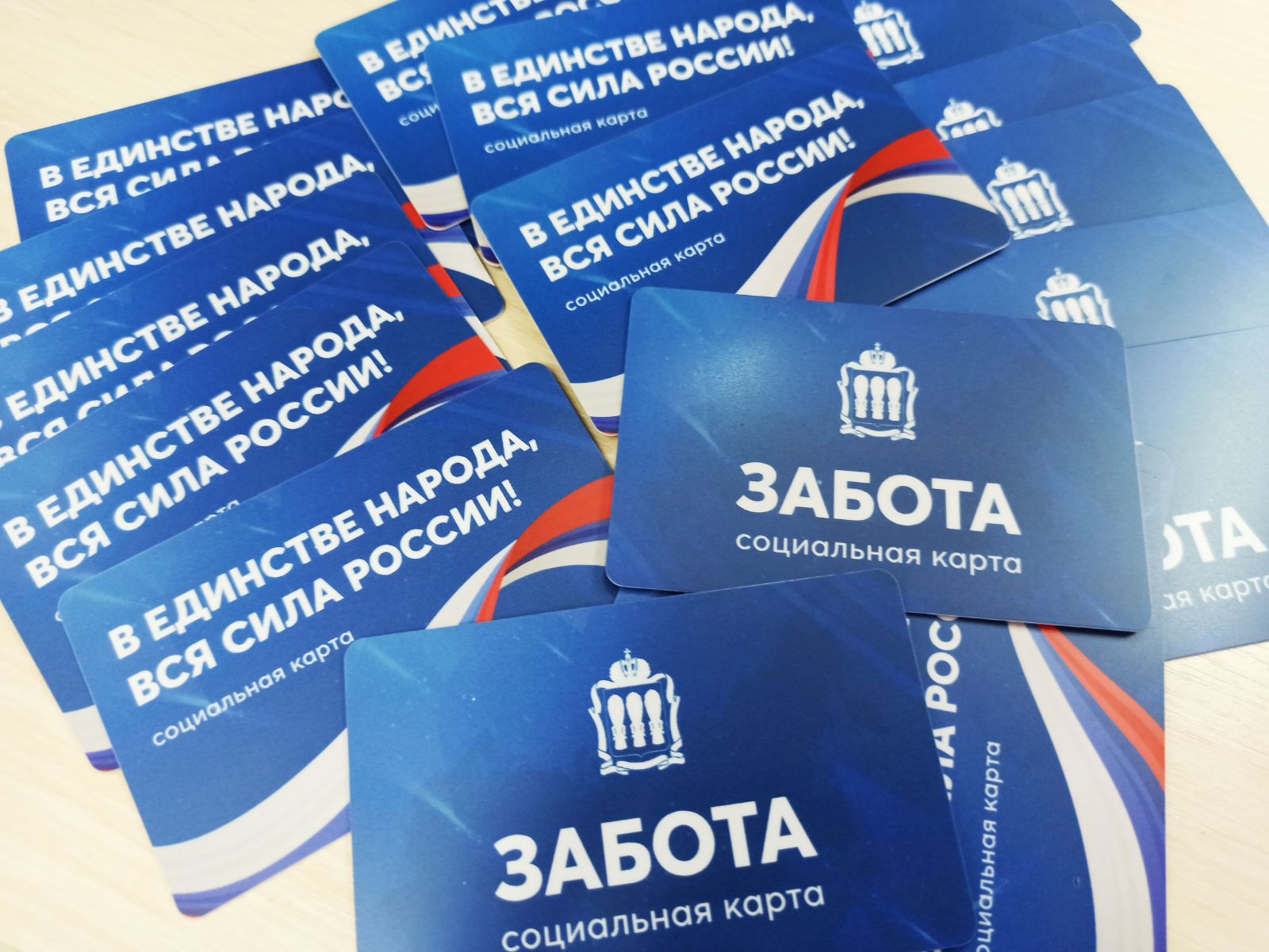 В Кузнецком районе начали выдавать социальные карты «Забота»