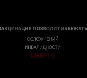 В Пензе сняли честный ролик про коронавирус