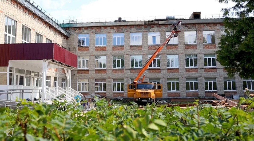 Олег Мельниченко рассказал о ремонте гимназии №53