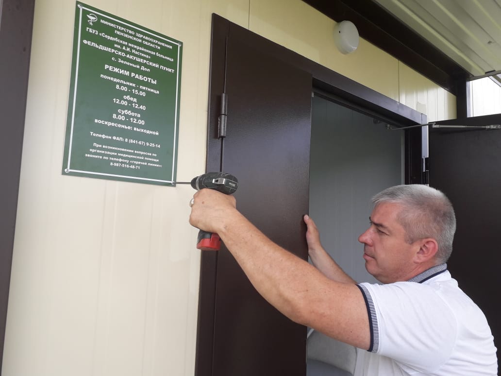 В поселке Сердобского района установили новый ФАП