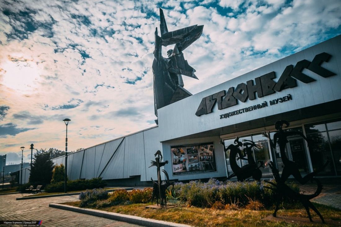 Работы из собрания пензенской галереи, посвященные Донбассу, примут участие в виртуальной выставке