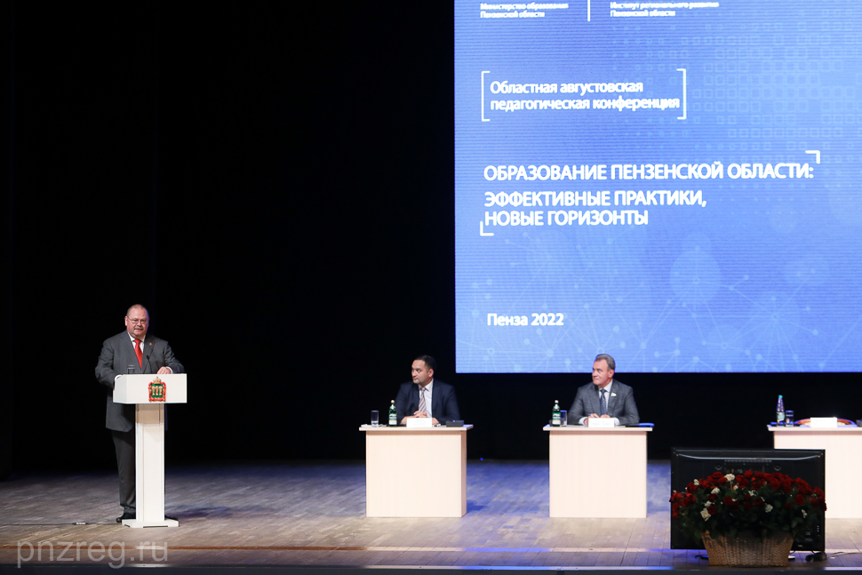 В пензенских школах введут должность советников по воспитанию