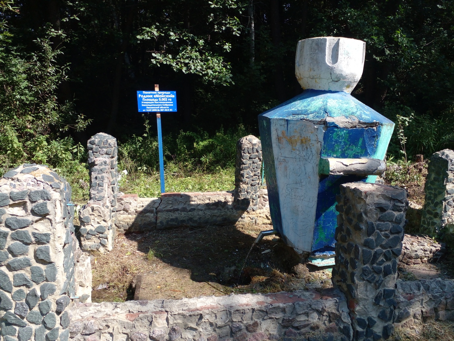 В Сердобском районе привели в порядок «Майский» родник