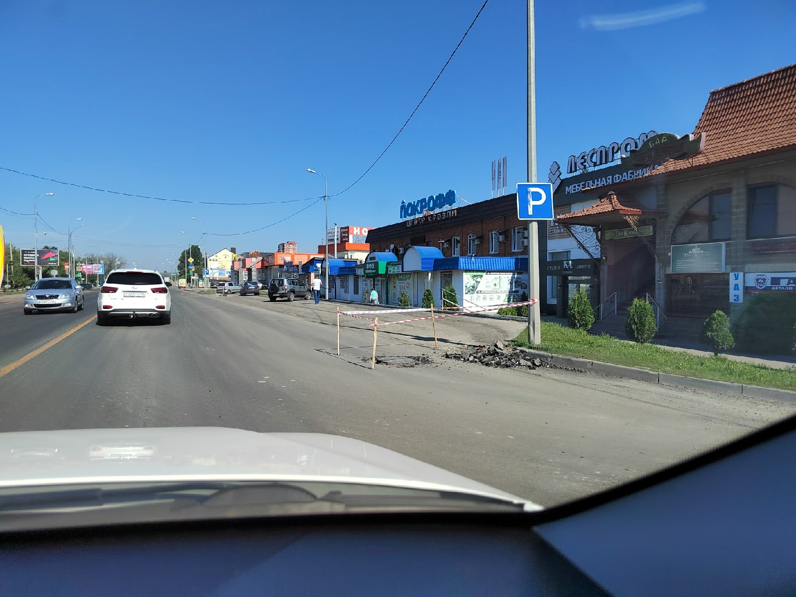 Пензенцы сообщили об остановке дорожных работ на Измайлова